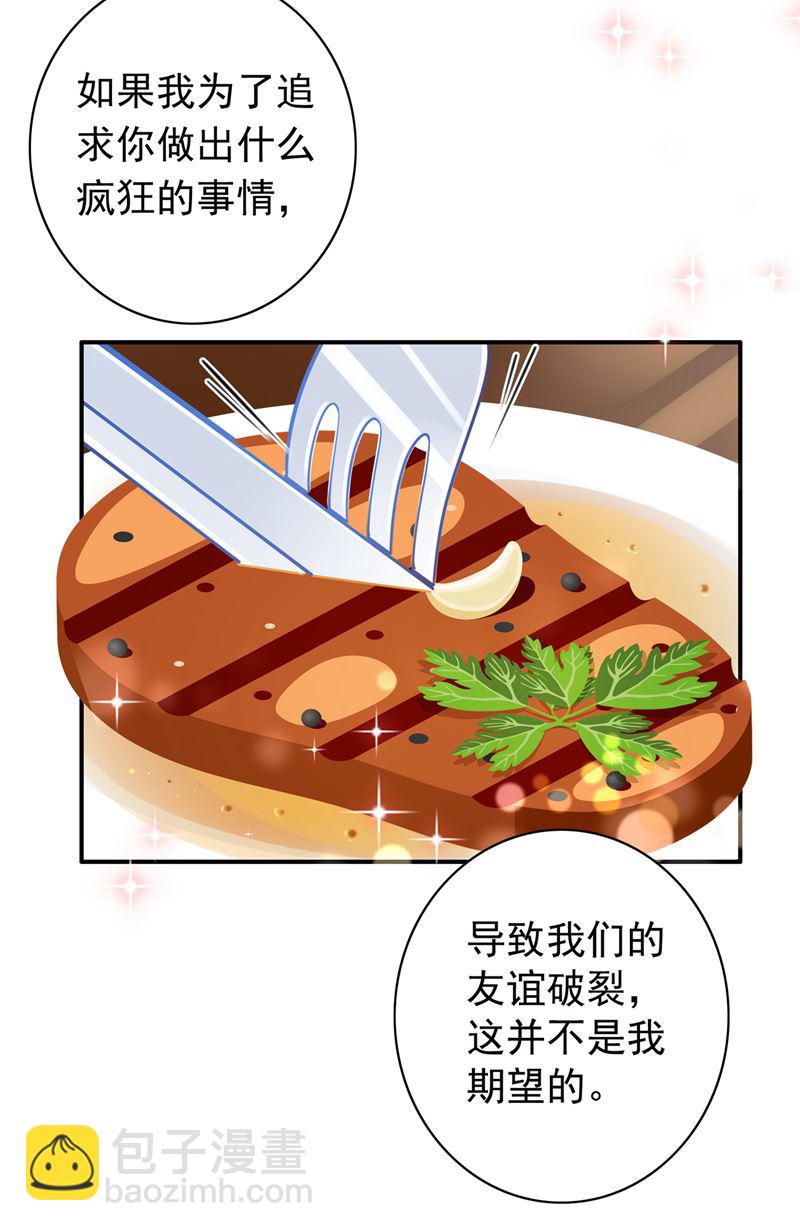 我选择祝福你们33