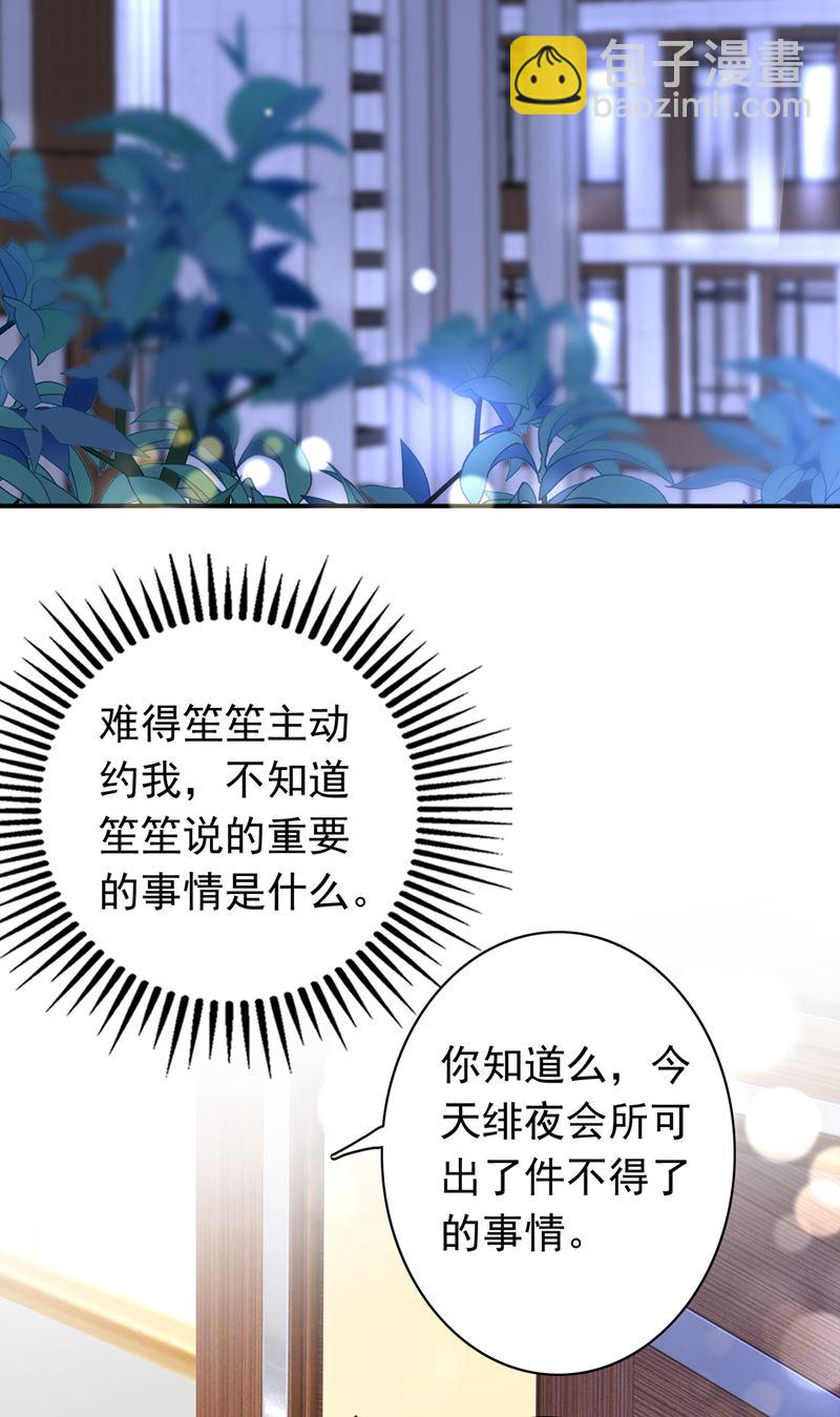 我选择祝福你们7
