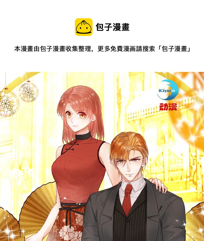 让我成为你的女人0