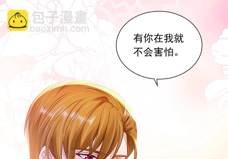 让我成为你的女人19