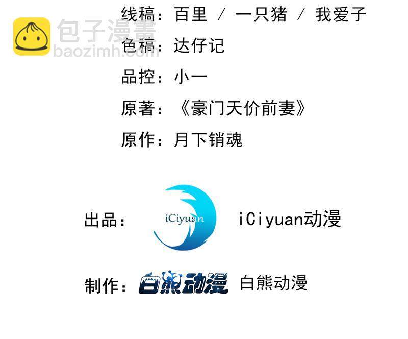 让我成为你的女人2
