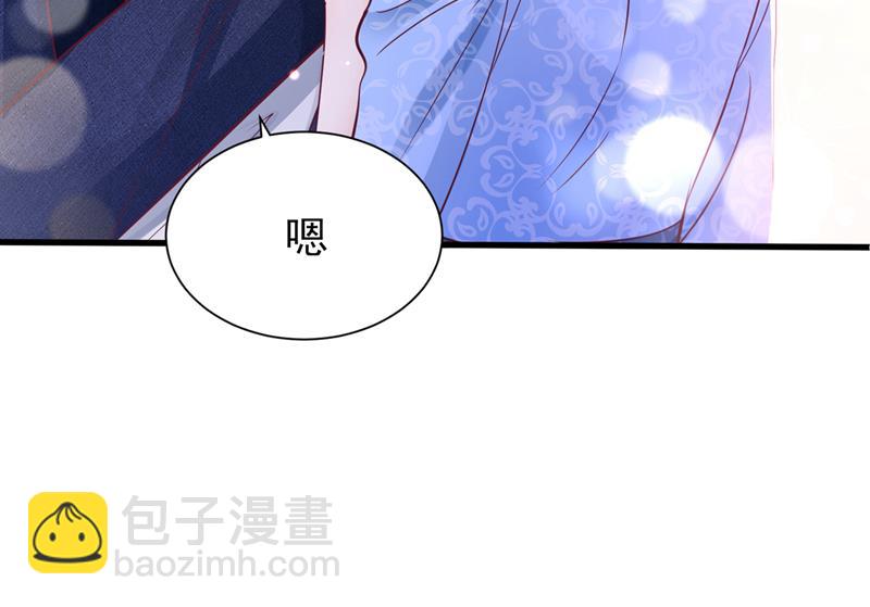 让我成为你的女人21