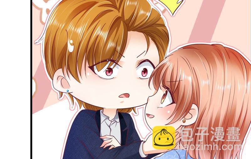 让我成为你的女人26