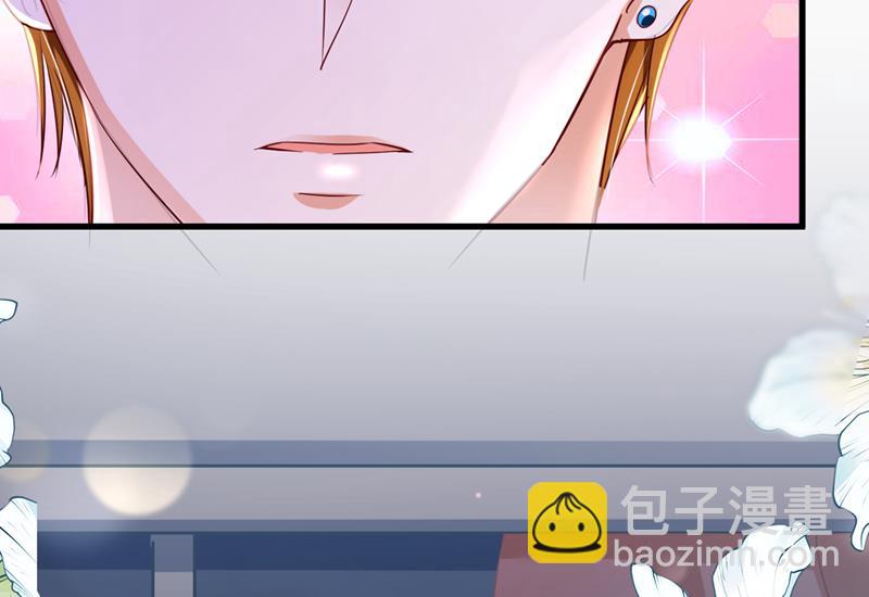 让我成为你的女人34