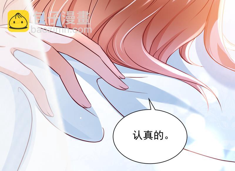 让我成为你的女人47