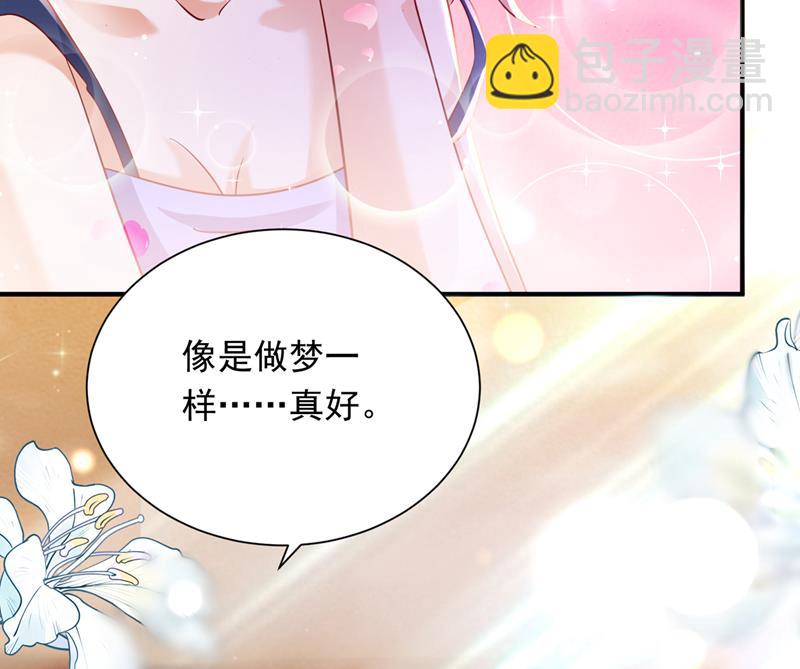 让我成为你的女人64