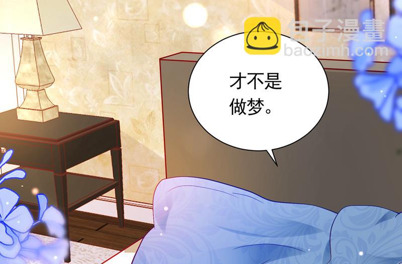 让我成为你的女人72