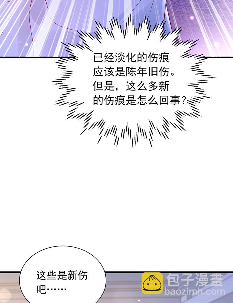 让我成为你的女人80