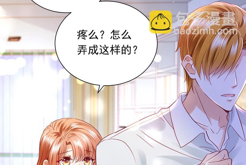 让我成为你的女人81