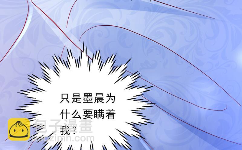 让我成为你的女人96