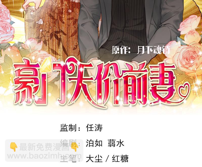 惩治于诺的办法1