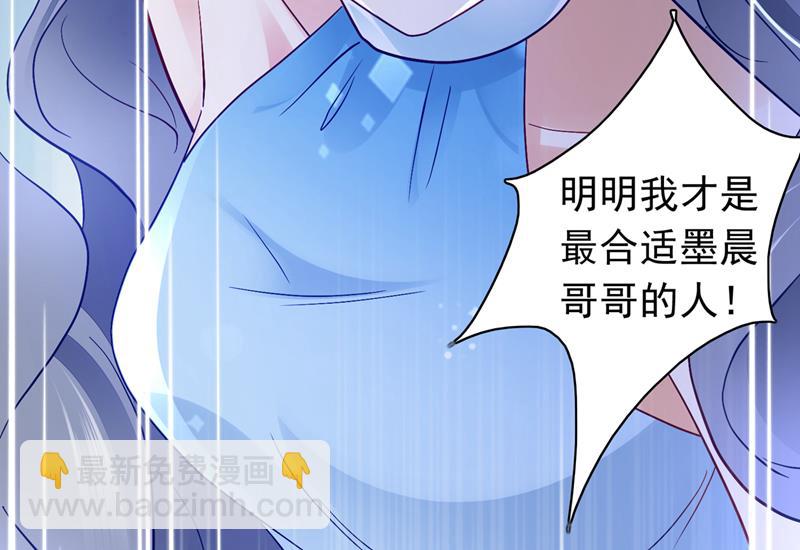 惩治于诺的办法103