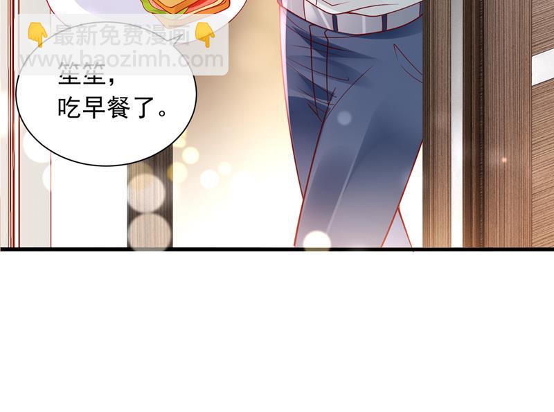 惩治于诺的办法11