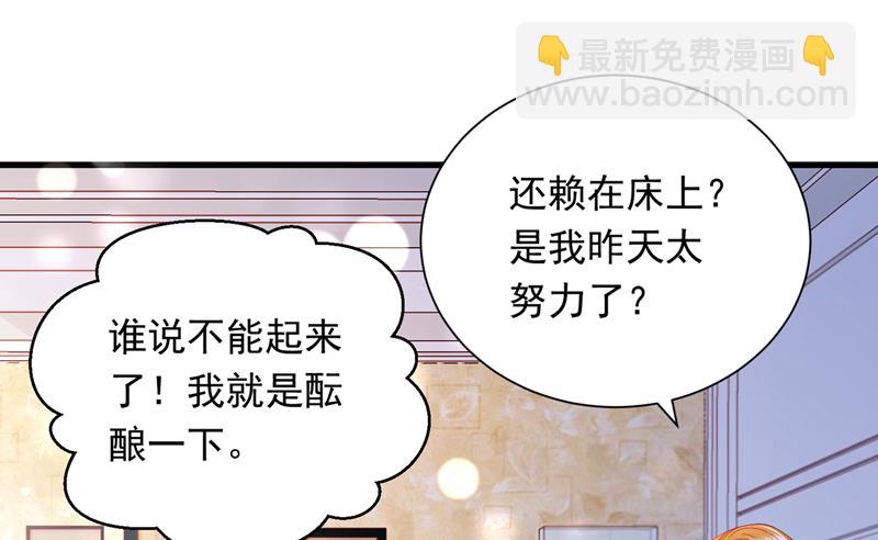 惩治于诺的办法12