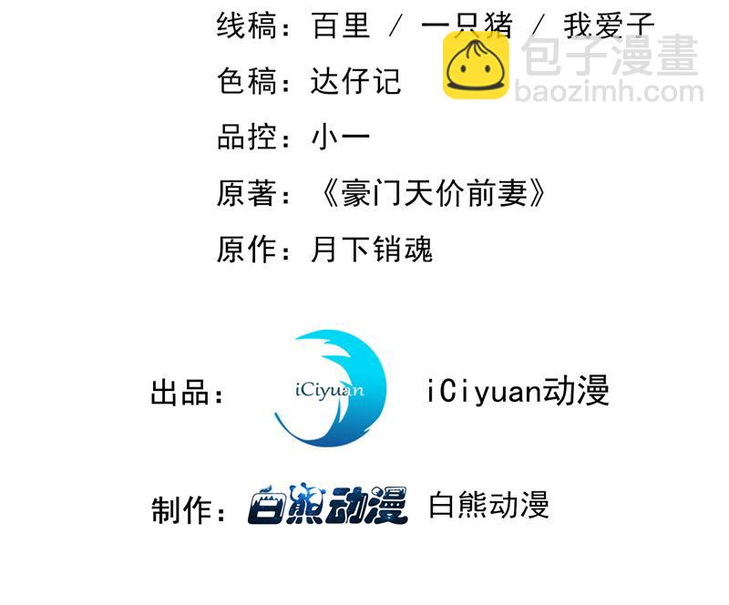 惩治于诺的办法2