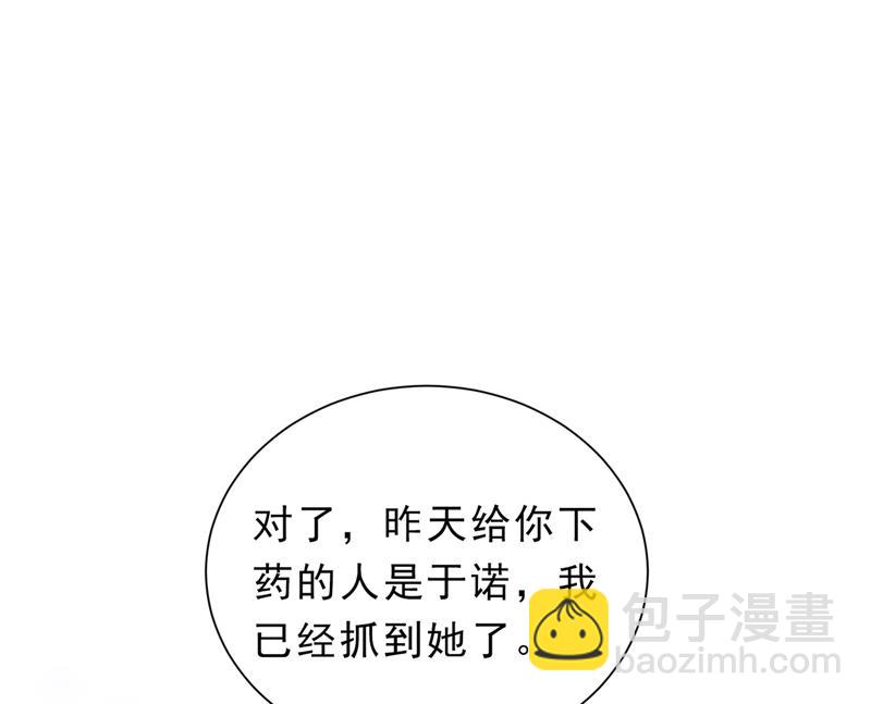 惩治于诺的办法27