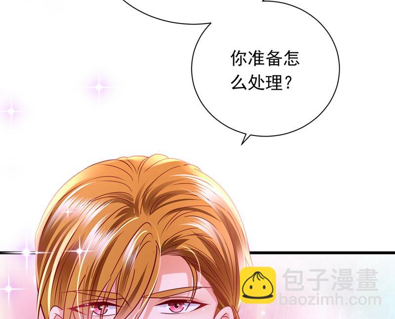 惩治于诺的办法28