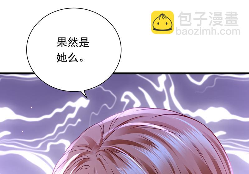 惩治于诺的办法31