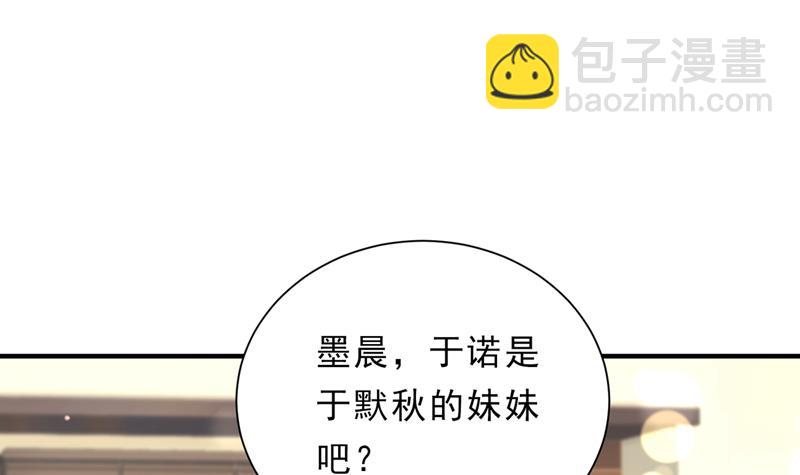 惩治于诺的办法34