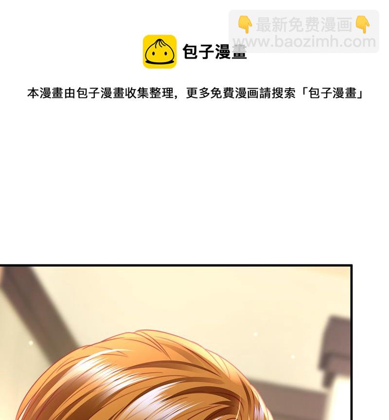 惩治于诺的办法37