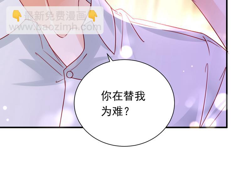 惩治于诺的办法39