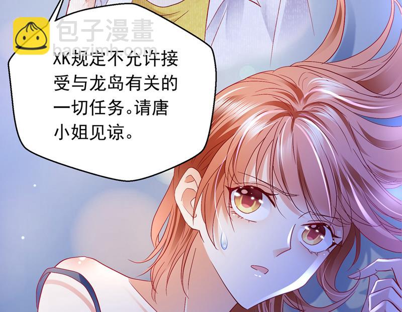 惩治于诺的办法4