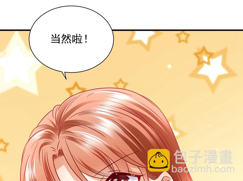惩治于诺的办法40