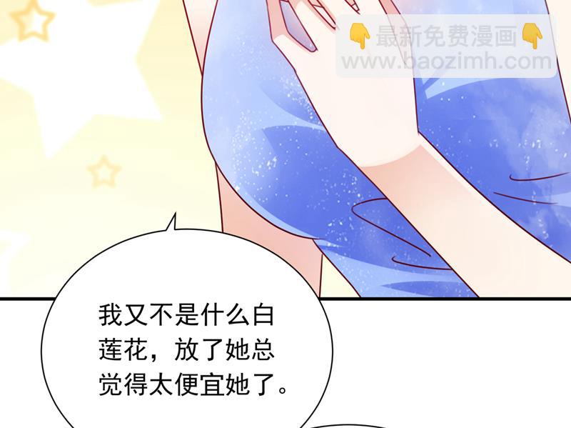 惩治于诺的办法42