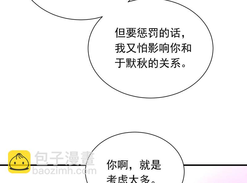 惩治于诺的办法43
