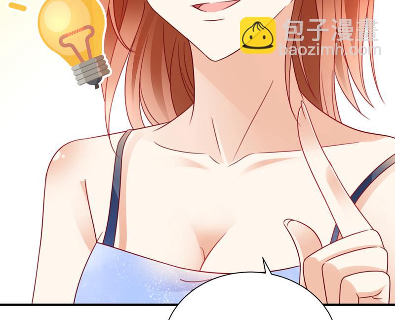 惩治于诺的办法48