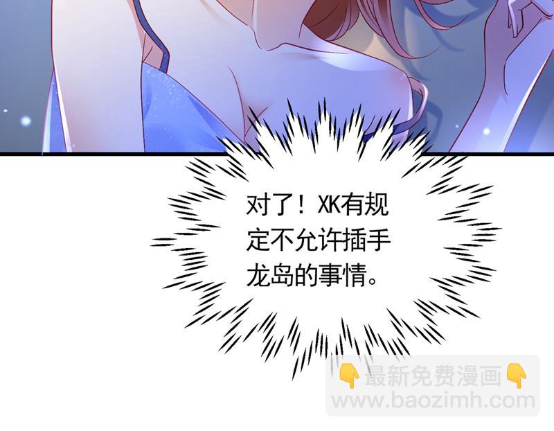 惩治于诺的办法5