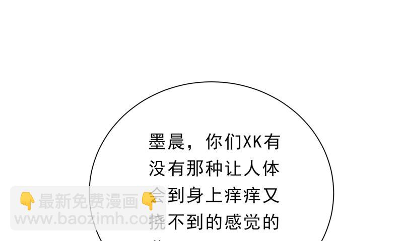 惩治于诺的办法54