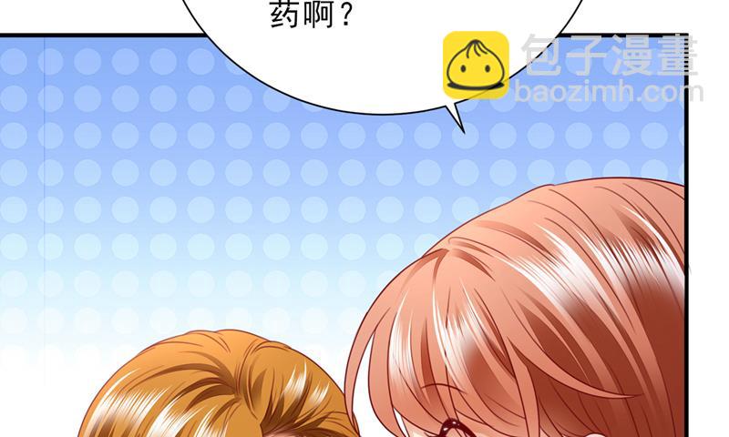 惩治于诺的办法55