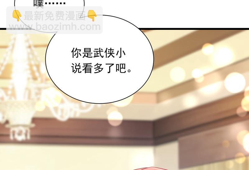 惩治于诺的办法57