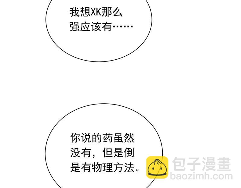 惩治于诺的办法60