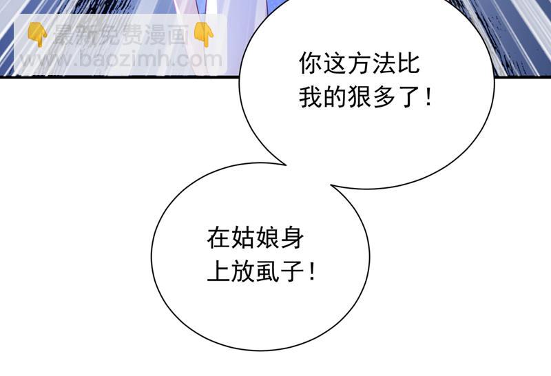 惩治于诺的办法68