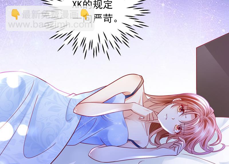 惩治于诺的办法7