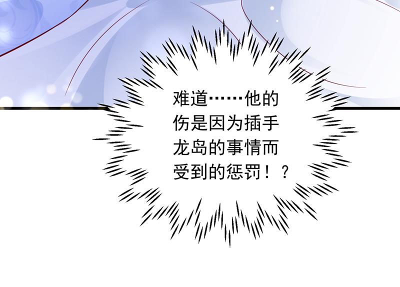 惩治于诺的办法8