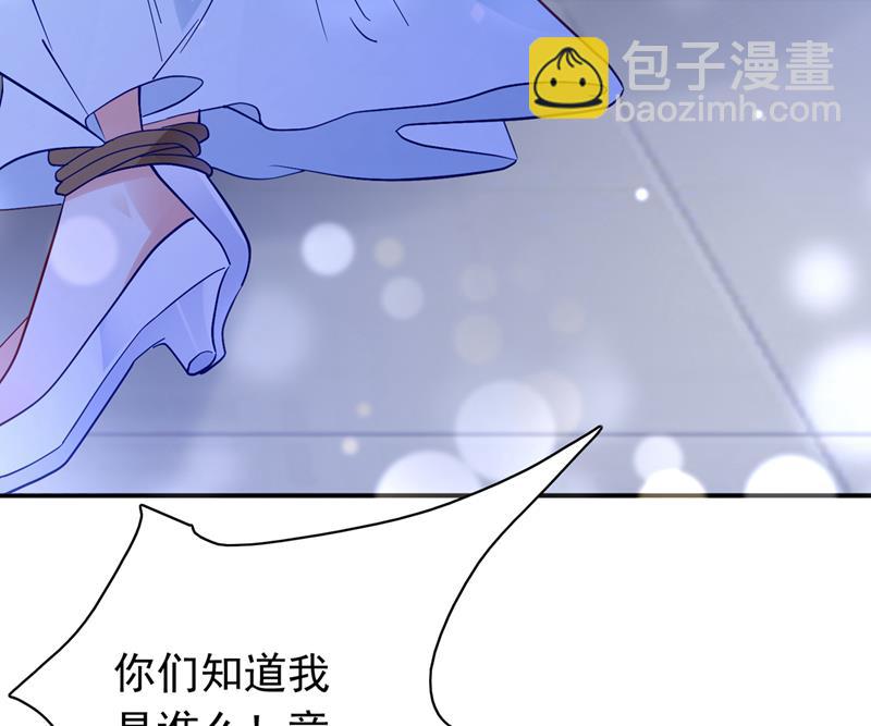 惩治于诺的办法87