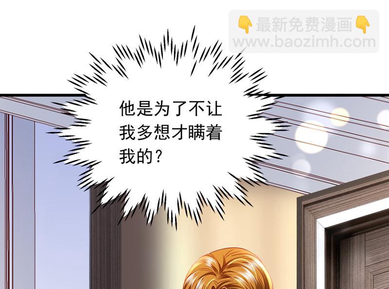 惩治于诺的办法9