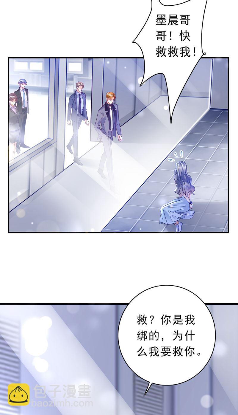 惩治于诺的办法90
