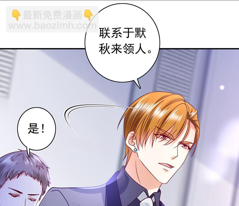 把虱子倒进去！31
