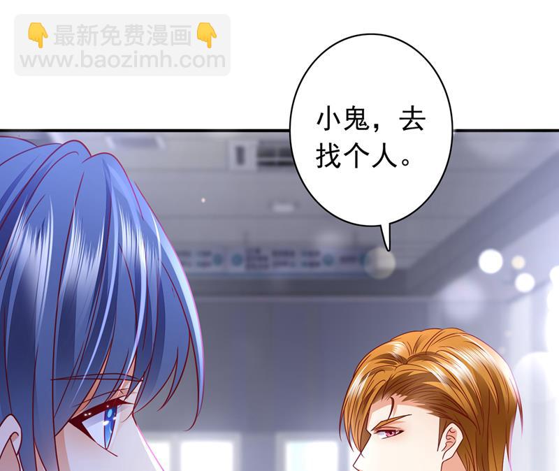 把虱子倒进去！39
