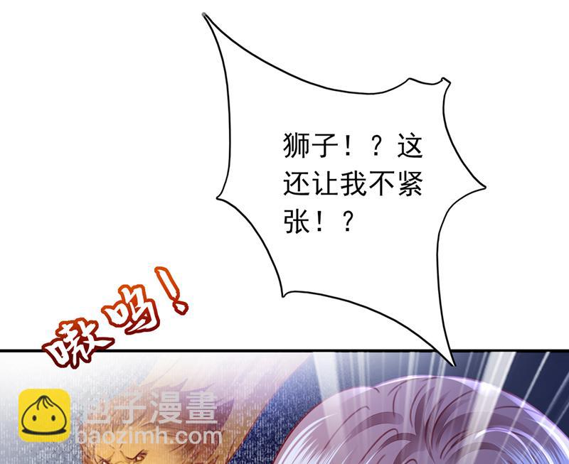 把虱子倒进去！48