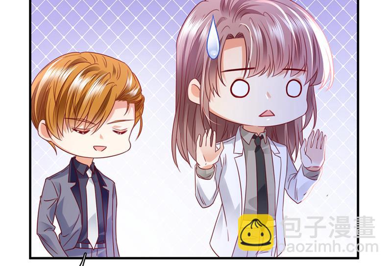 把虱子倒进去！64