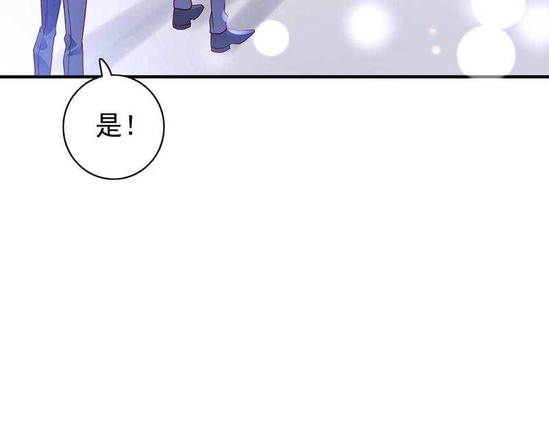 把虱子倒进去！68