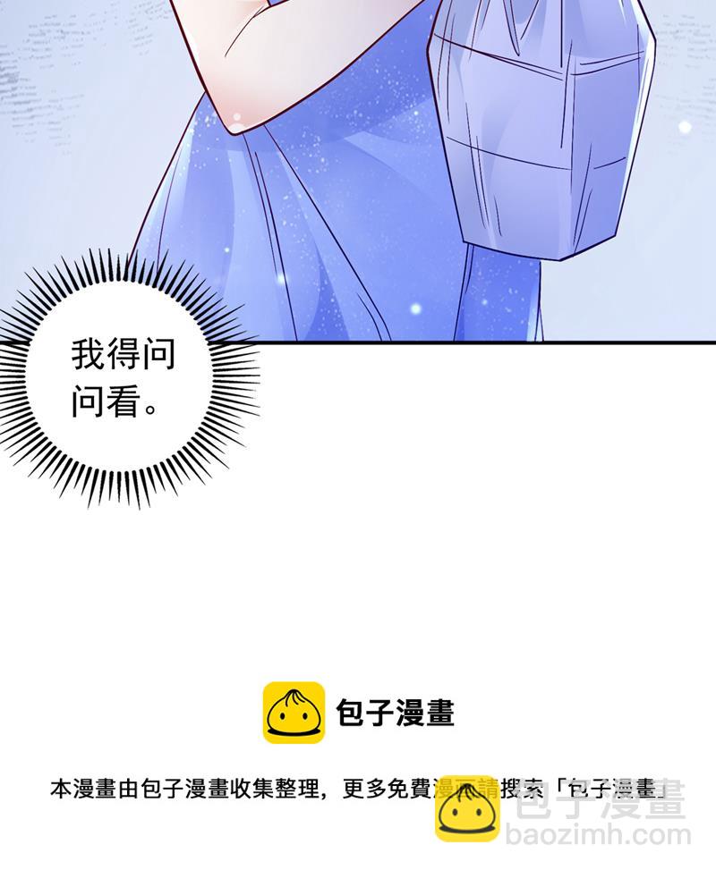 把虱子倒进去！91
