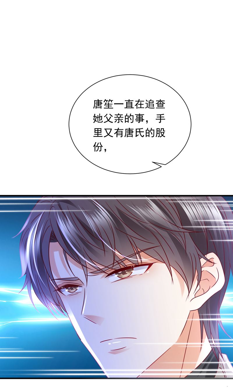 和我一起养大猫吧？82