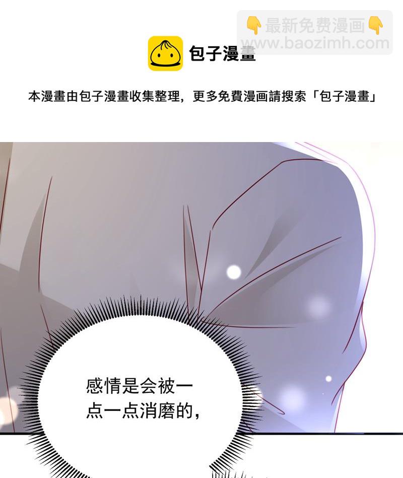 我会一直陪着你11
