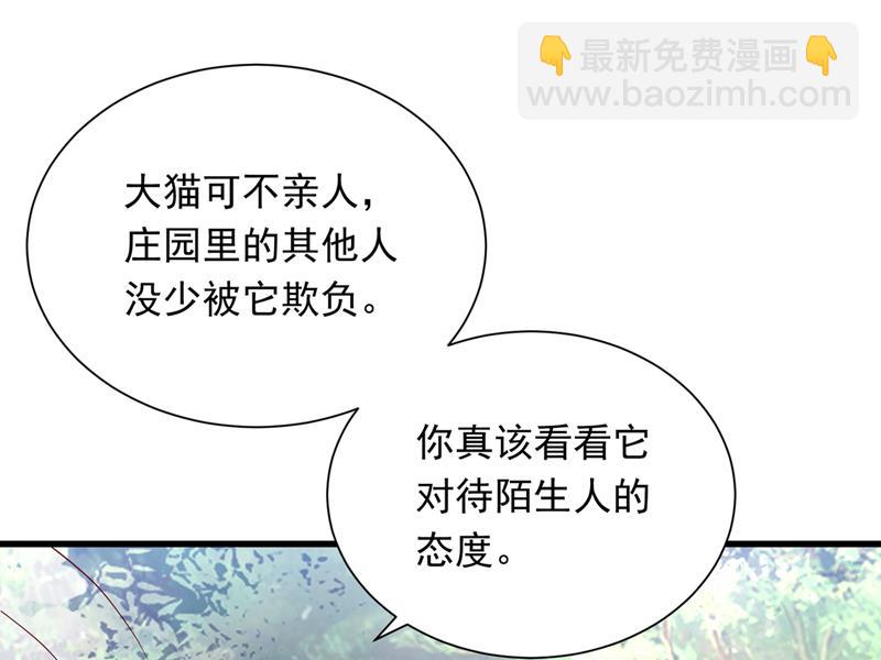 我会一直陪着你30